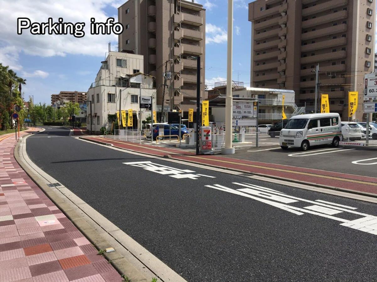 Bhotel Ball Park - 2Mins Walk Baseball 5Mins Walk Hiroshima Sta 4Ppl Eksteriør billede